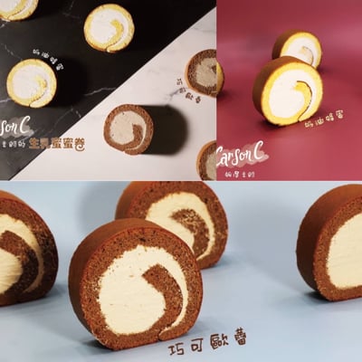 9/7(一)  B班  生乳蜜蜜捲 / 江翰澤(卡森)老師1