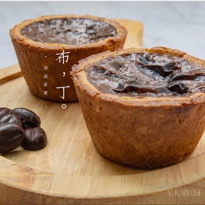 10/18(日)  B班『塔塔特輯～德式布丁塔』專修班 / 謝岳恩老師3