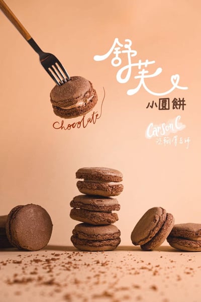 5/19(二) A班 《舒芙小圓餅》 / 江翰澤(卡森)老師2