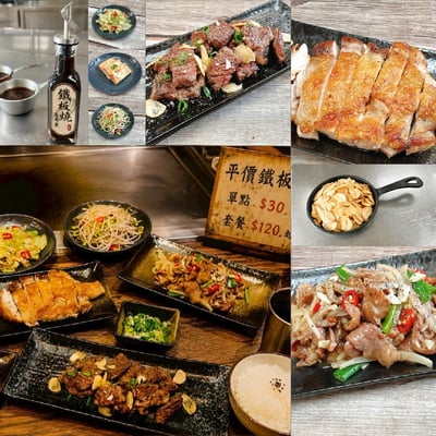 7/25(六)  A班 平民鐵板燒料理 / 蔡萬利老師1