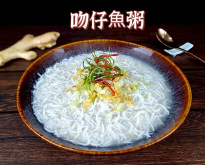 4/2(四) 痛風海鮮粥+小魚乾辣醬 / 陳啟元老師7