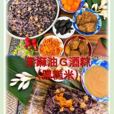 5/29(五)  B班 素食南北粽/ 林成老師2