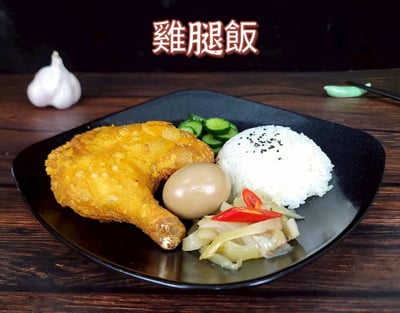 9/29(二)  排骨+雞腿+爌肉便當全套課程 / 陳啟元老師2