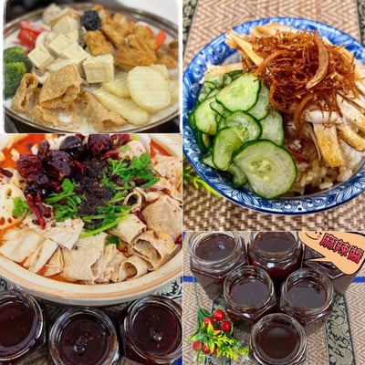 2/11(三) A班  醬皇4~素食麻辣醬 / 林成老師1