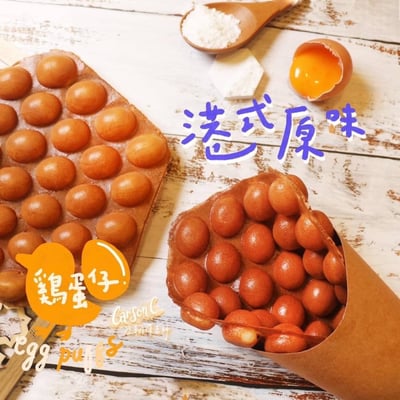 6/13(六) B班 《小雞嗶嗶雞蛋仔》 / 江翰澤(卡森)老師3