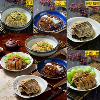 5/1(五) B班 特色美食壩壩宴~扣碗料理 / 陳彥廷老師1