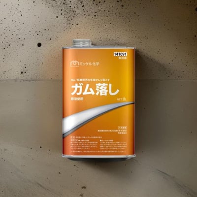 141091 ミツケル化学ガム落し除膠劑1