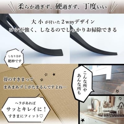 居家清潔職人二用細縫清潔刮刀(日本進口)2