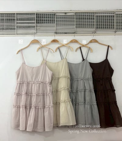 滾邊花紋吊帶短洋（4colors)10