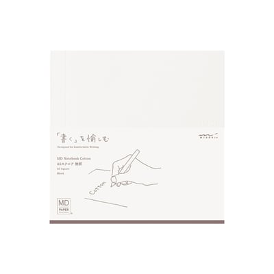 方形棉紙筆記本 (空白)1