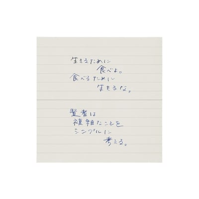 便條紙磚  (空白)-(方格)-(橫線)15