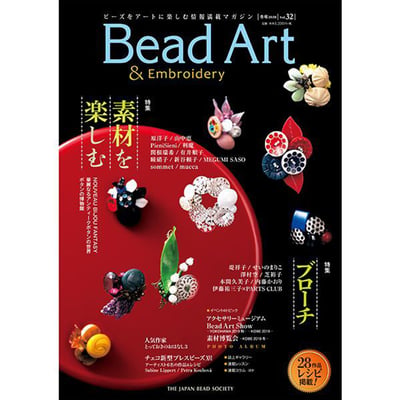 預購-日本Bead Art Vol.17~3413