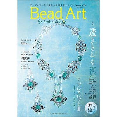 預購-日本Bead Art Vol.17~348