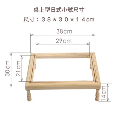 日式桌上型－小號刺繡框（含滾輪＋膠條＋人字棉條）5
