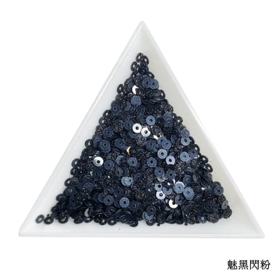 3mm-閃粉－5g3