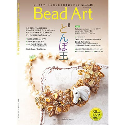 預購-日本Bead Art Vol.17~341