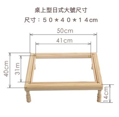 日式桌上型－大號刺繡框（含滾輪＋膠條＋人字棉條）5