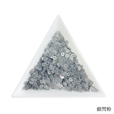 3mm-閃粉－5g2