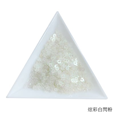 3mm-閃粉－5g4