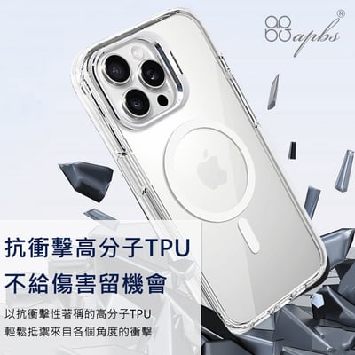 三麗鷗 iPhone 16/15ProMax系列 防震雙料隱形立架磁吸手機殼-花語凱蒂2