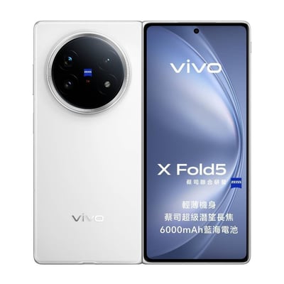 vivo X Fold5 (16G/512G) 5G摺疊智慧型手機3