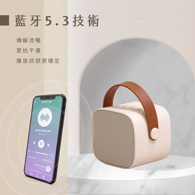 KINYO迷你K歌藍牙小喇叭 KY-20223