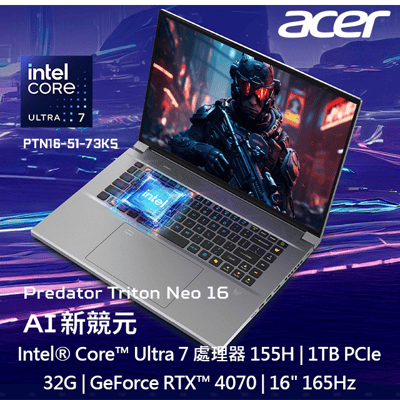 ACER 宏碁Predator 16吋 AI電競筆電銀色(Ultra 7 155H/32GB/1TB/RTX 4070-8G/WIN11/PTN16-51-73KS)1