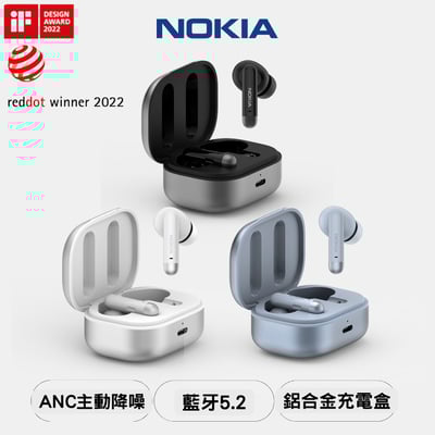 【NOKIA】智能ANC主動降噪 真無線藍牙耳機 鋁合金 德國紅點設計獎 E35111