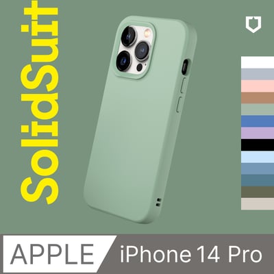 iPhone 14 Pro (6.1吋) SolidSuit 經典防摔背蓋手機殼(多色可選)1