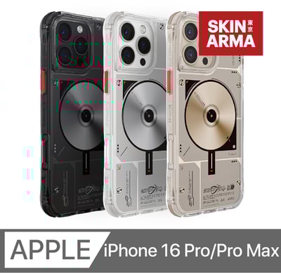 SkinarmaNova DJ刷盤磁吸手機殼 附掛繩環 iPhone16Pro/16 ProMax1
