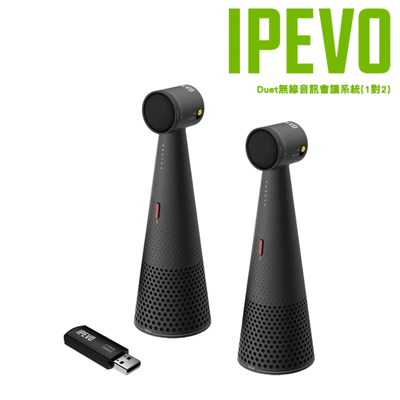 IPEVO 愛比科技IPEVO Duet無線音訊會議系統(1對2)1