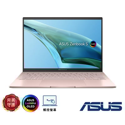 ASUS UM5302LA 13.3吋2.8K觸控筆電 (R7-7840U/16GB/512G/NumPad/裸粉色/Zenbook S 13 OLE2