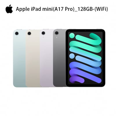 Apple 2024 iPad mini A17 Pro (8.3吋/128GB/WiFi)平板電腦1