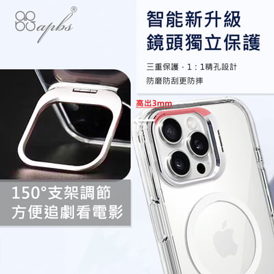 三麗鷗 iPhone 16/15ProMax系列 防震雙料隱形立架磁吸手機殼-花語凱蒂3