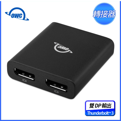 OWC Thunderbolt 3 轉雙 DisplayPort 轉接器1