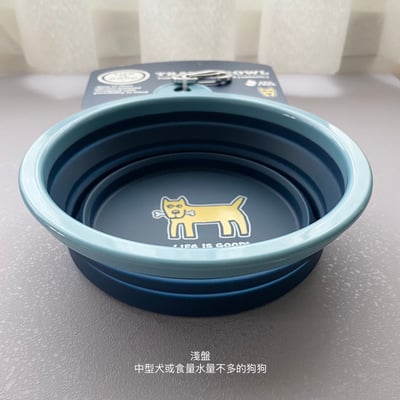 Life is Good Travel Bowl 折疊外出碗8