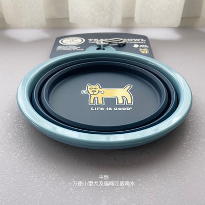 Life is Good Travel Bowl 折疊外出碗7