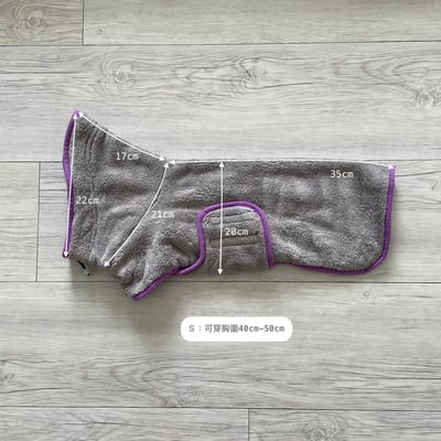 MIGOHI After Bath Robe 厚磅抓絨浴袍2