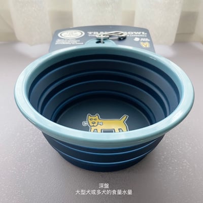 Life is Good Travel Bowl 折疊外出碗9