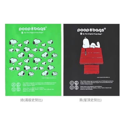The Original Poop Bags 史努比便便袋（消防栓隨身盒＋1捲）6