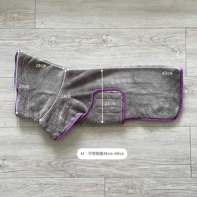 MIGOHI After Bath Robe 厚磅抓絨浴袍3