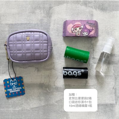 Pink Papyrus 迷你隨身包(加贈史努比便便袋2捲、迷你濕巾1包、15ml酒精噴霧1瓶)4