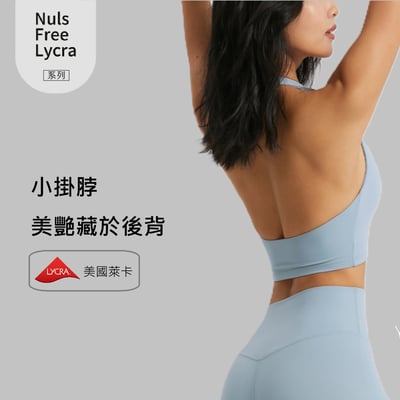 品牌嚴選-U領繞頸運動內衣3