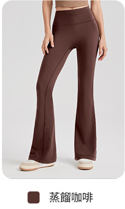 品牌嚴選-抗菌喇叭褲8