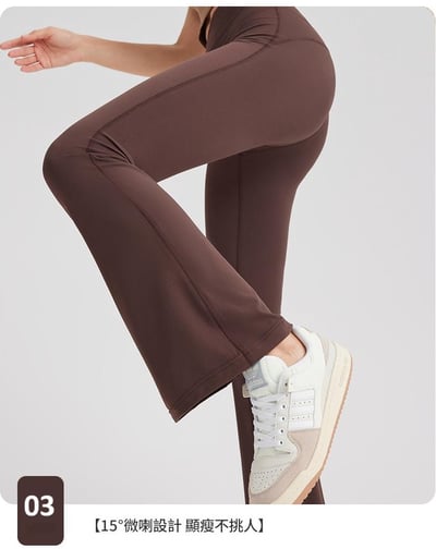 品牌嚴選-抗菌喇叭褲5