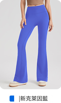 品牌嚴選-抗菌喇叭褲7