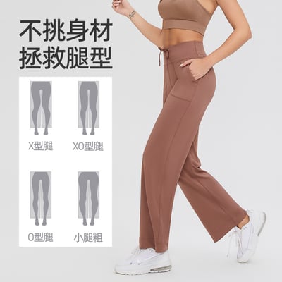 品牌嚴選-萊卡直筒瑜珈長褲3