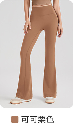 品牌嚴選-抗菌喇叭褲18