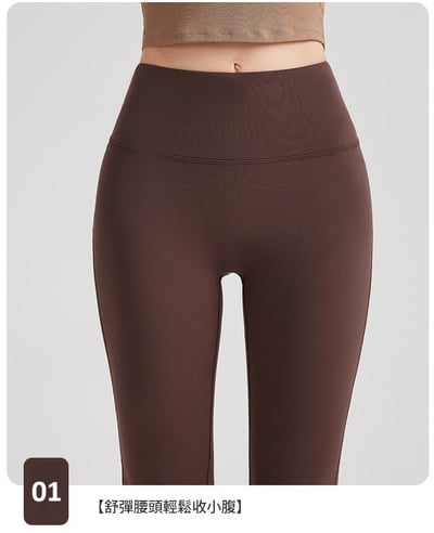 品牌嚴選-抗菌喇叭褲3