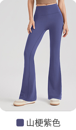 品牌嚴選-抗菌喇叭褲19